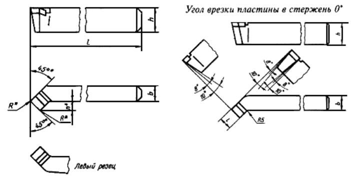 изображение Резец Проходной отогнутый 20х12х120 тв. сплав левый (без маркировки марки сплава)